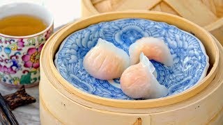 Har Gow Dim Sum Shrimp Dumplings 虾饺 [upl. by Drusie858]