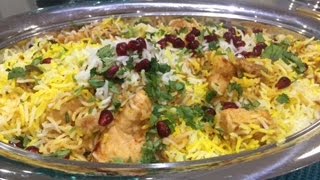 Chicken Biriyani  Quick amp Easy Recipe  Als Kitchen [upl. by Ahtreb]