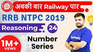 130 PM  RRB NTPC 2019  Reasoning by Deepak Sir  Number Series [upl. by Bertram]