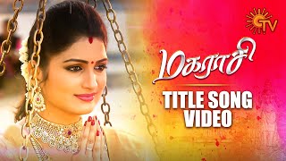 Magarasi  Title Song Video  Lyrical Video  மகராசி  Tamil Serial Songs  Sun TV Serial [upl. by Okimuk735]