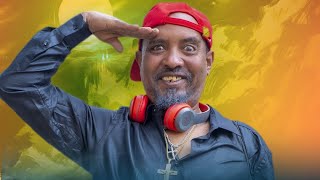 New Eritrean comedy 2025 Wedi Adna 2 Dawit Eyob ወዲ ዓድና 2 ዳዊት እዮብ [upl. by Nidya]