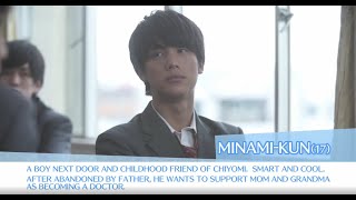 My Little Lover～Minami kun no koibito  Official TrailerEnglish Subs [upl. by Lemyt]