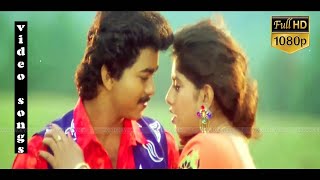 Kannupada Poguthaiya Video Song  Chinna Gounder Tamil Movie  Vijayakanth  Sukanya  Ilayaraja [upl. by Akitnahs733]