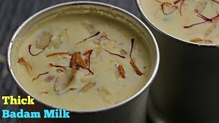 BadamMilk బాదం పాలు  చిక్కటి బాదం పాలు  How To make Badam milk In Telugu  Badam palu In Telugu [upl. by Menell547]