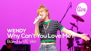 레드벨벳 웬디WENDY의 “Why Can’t You Love Me” Band Ver │이 노래 듣고 손승완을 어떻게 안 사랑하나요🧡 it’s KPOP LIVE 잇츠라이브 [upl. by Los]