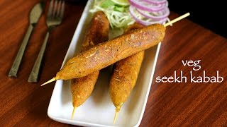 seekh kabab recipe  veg seekh kabab recipe  how to make vegetable seekh kabab [upl. by Lenoel]