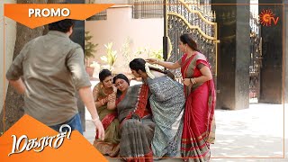 Magarasi  Promo  18 May 2022  Sun TV Serial  Tamil Serial [upl. by Hairym]