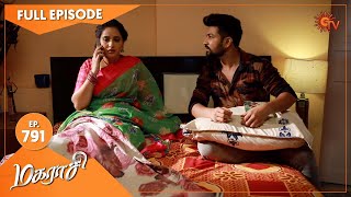 Magarasi  Ep 781  27 August 2022  Tamil Serial  Sun TV [upl. by Drape]