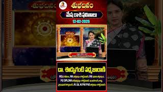 Mesha Rasi Phalalu  12th Feb 2025 Aries Daily Horoscope  Dr Edupuganti Padmaja Rani  Vanitha TV [upl. by Mlehliw]