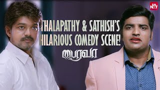 Bairavaa Full Movie In Tamil 2017  Vijay  Keerthy Suresh  Jagapathi Babu HD Review amp Review [upl. by Atinek35]