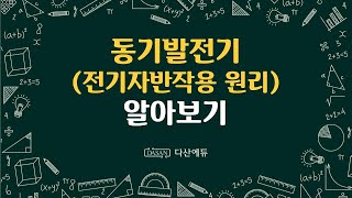 작약의 효능과 부작용 [upl. by Osnola]