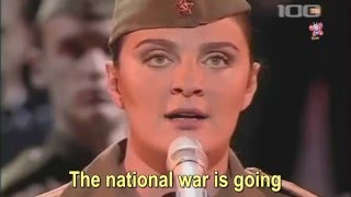 The Sacred War Elena Vaenga Елена Ваенга English sub Mirror [upl. by Ada]