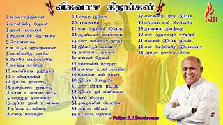 Visuwasa Geethangal All Songs Vol 1 To 4  Father SJBerchmans Songs  Holy Gospel Music [upl. by Zemaj]