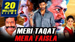 Meri Taqat Mera Faisla Hindi Dubbed Full Movie  Dhanush Tamannaah Prakash Raj [upl. by Drexler92]