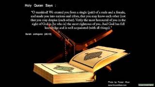 All Quran Verses On Marriage [upl. by Telocin]