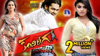 Hansika and Arya Scenes Back to Back  Crazy Latest Telugu Movie Scenes SriBalajiMovies [upl. by Pentheam644]