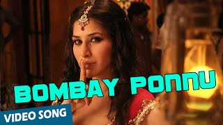 Bombay Ponnu Official Video Song  Vedi  Vishal  Sameera Reddy [upl. by Elbon514]