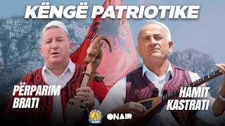 Perparim Brati amp Hamit Kastrati  Kang Patriotike [upl. by Nnylkoorb]