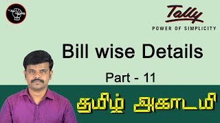 Bill wise Detail in Tally ERP 9 in Tamil  Ag RefNew RefAdvanceOn AccountBill Adj Tally [upl. by Ative114]