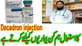 Decadron 4 MG Injection  Uses Dosage Side Effects amp Contraindication by Dr Nawaz Khan [upl. by Ardnaskela]