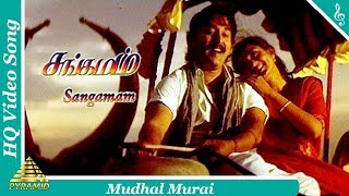 Mudhal Murai Video Song  Sangamam Tamil Movie Songs RahmanVindhyaPyramid Music [upl. by Behnken]