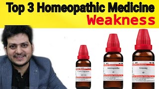 Top 3 Powerful Homeopathic Medicine for weakness  Ginseng [upl. by Oal]