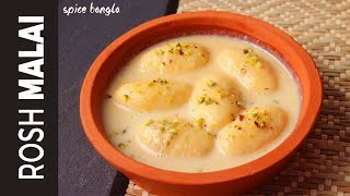 গুঁড়া দুধের রসমালাই  Milk Powder Rashmalai  Easy Roshmalai Recipe Bangla  Rosh Molai [upl. by Sibel]