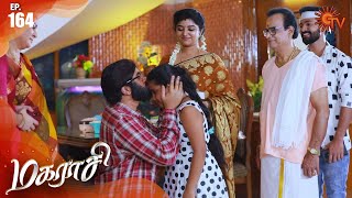 Magarasi  Episode 164  1 September 2020  Sun TV Serial  Tamil Serial [upl. by Hoehne210]