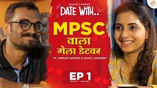 Date With MPSC Aspirant  EP 1  Omkar Navte amp Sayali Sanjeev  Khaas Re TV [upl. by Enilesor]