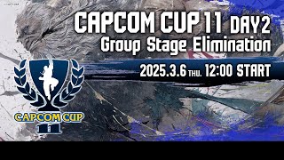 【日本語実況】「CAPCOM CUP 11」 Day2「Group Stage Elimination  Day2」 [upl. by Aram512]