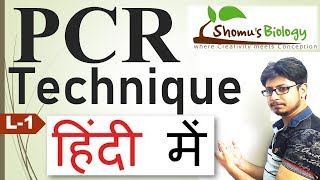 PCR in Hindi [upl. by Seamus42]