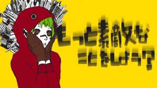 【Mafumafu】Matryoshka [upl. by Albers]