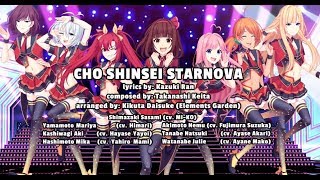 Shining Song Starnova OP 1 Cho Shinsei Starnova [upl. by Ahsiyn]