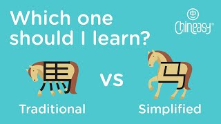 Traditional vs Simplified Chinese  what are their differences [upl. by Enidanreb141]