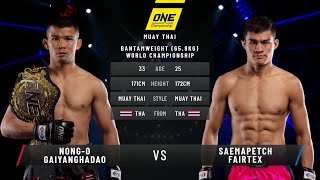 NongO vs Saemapetch  Full Fight Replay [upl. by Jacqueline]