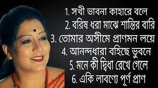 Best Songs Jayati Chakraborty  Rabindra Jayanti 2021  Rabindra Sangeet  Archisha Music [upl. by Yran]