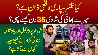 Kia Zafar Supari Waqi DON Hai 35 Din Bhai Ki Chalne Wali Shadi or Shahana Protocol  Exclusive Talk [upl. by Nawk]