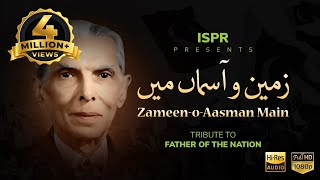 ZameenoAasman  Sahir Ali Bagga  Tribute to QuiadeAzam M Ali Jinnah 2017 ISPR Official Song [upl. by Guyer]