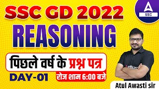 SSC GD 2022  SSC GD Reasoning by Atul Awasthi  SSC GD Previous Year Questions  Day 1 [upl. by Nine967]