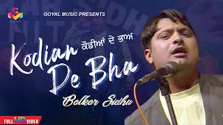 Balkar Sidhu  Kodian De Bhah Vik Gaye  Goyal Music  Punjabi Sad Song [upl. by Nelo]