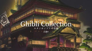 Studio Ghibli Music Collection 🏯 株式会社スタジオジブリ [upl. by Ynoffit148]