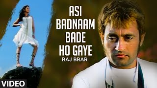 quotAsi Badnaam Bade Ho Gaye Raj Brarquot Full Song Dil Ro Painda [upl. by Chassin]