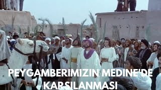 Çağrı Filmi  Peygamberimizin Medinede Karşılanması ve Küba Mescidinin İnşasıTaleal Bedru Aleyna [upl. by Scarrow106]