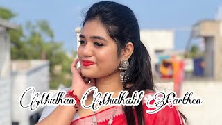 Mudhan Mudhalil Parthen Song by Srinisha  Aaha [upl. by Ellekram]