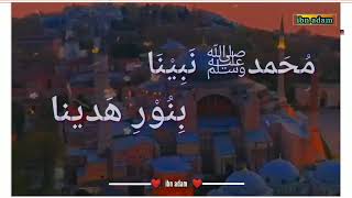 muhammad nabina with arabic lyrics ❤❤ [upl. by Alyaj]