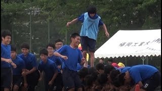 福岡工業大学附属城東高等学校 体育祭 2019 背中渡り [upl. by Ihdin]