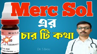 MERC SOL 200 Homeopathy Uses in Bengali [upl. by Allerie475]