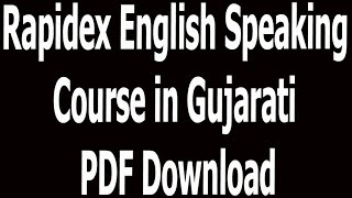 Rapidex English Speaking Course in Gujarati PDF Download [upl. by Heaps]