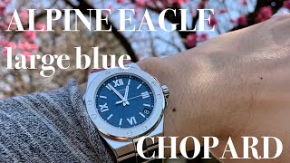 ALPINE EAGLE large blue CHOPARD アルパインイーグル ショパール [upl. by Pollie]