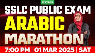 SSLC PUBLIC EXAM ARABIC  MARATHON  Xylem SSLC [upl. by Einre]